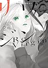 リヴァージン 第2巻