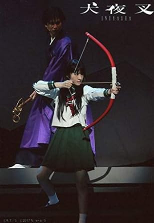 Amazon Co Jp 若月佑美 日暮かごめ 滝口幸広 弥勒 ライブフォト