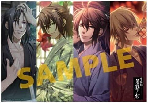 薄桜鬼 真改 月影ノ抄 アニメイト タペストリー アニメ 萌えグッズ 通販 Amazon