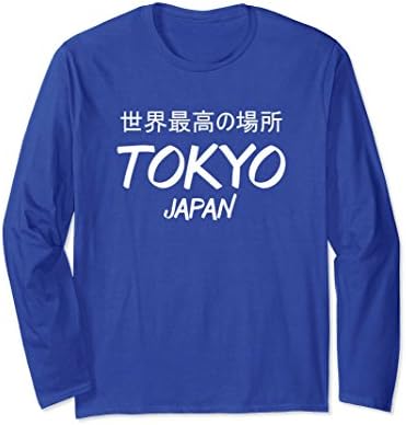 Unisex Tokyo Japan Slogan Japanese Writing Long Sleeve Tee Large Royal Blue