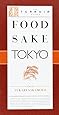 Food Sake Tokyo (The Terroir Guides)