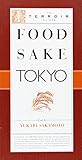 Food Sake Tokyo (The Terroir Guides)