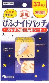 Amazon びふナイトパッチ ニキビ予防に おやすみ前に貼るシート 32枚 医薬部外品 びふナイト 部分パック 通販