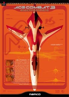 ナムコ公式ガイドブック エースコンバット３ エレクトロスフィア ｐｓ用 本 通販 Amazon