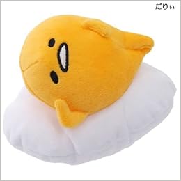 Get Gudetama Plush Toy S Languid Sanrio 0787551369724 Amazon Com Books For iPhone Wallpaper Gudetama Plush Toy S Languid Sanrio 0787551369724 Amazon Com Books For iPhone