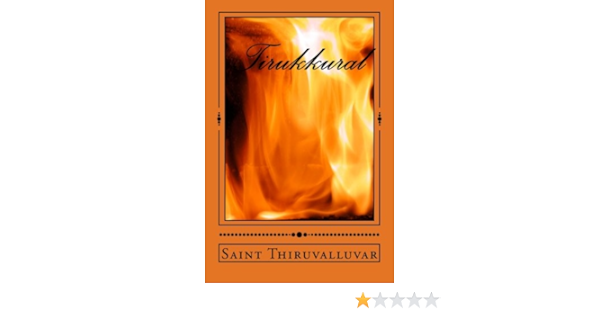amazon com tirukkural tamil edition 9781466378216 thiruvalluvar saint books amazon com tirukkural tamil edition