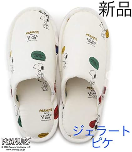 Amazon ジェラートピケ スヌーピー スリッパ ルームシューズ アイドル 芸能人グッズ 通販