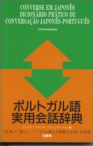 Livro Agenda So Para Garotas 2006. Pink