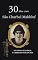 Livro 30 DIAS COM SÃO CHARBEL MAKHLOUF: UM CAMINHO DE SILÊNCIO, FÉ E ABANDONO TOTAL EM DEUS (Coleção 30 Dias com os Santos Livro 1)