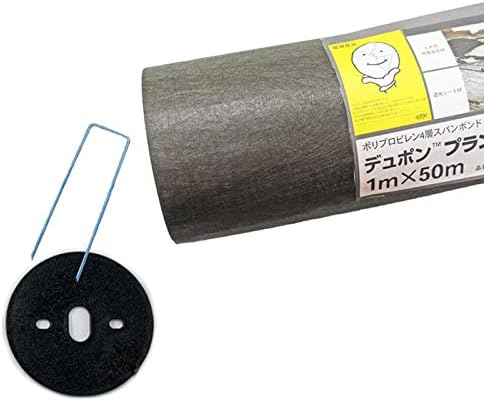 耐用年数 半永久 砂利下 プランテックス 68 B 防草シート1m 50m 4本 Gawコ型0mmピン Gawワッシャー各10個 グリーン 雑草対策 草取り グリーンフィールド 砂利下シート 曝露 デュポン ザバーン