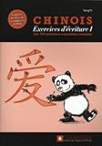 Chinois : exercices d'écriture 1 : Les 500 premiers caractères courants by 