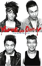 YOUNG AND PRETTY