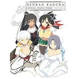 Senran Kagura New Wave G Burst Official Visual Collection Vol 2 閃乱カグラ Newwave Gバースト 公式ビジュアルコレクション Vol 2 Art Book Japanese Edition 電撃ゲーム書籍編集部 Amazon Com Books