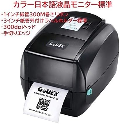 godex label software