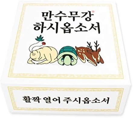 Ban8 Funny Premium Desing Gift Paper Square Medium boxes 8.27.*7.09*2.76 inch (Had come immortal)