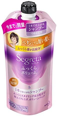 Refill shampoo finished with Segreta 285ml Japan