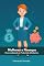 Livro Mulheres e Finanças: Desvendando o Poder do Dinheiro