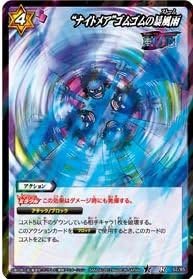 Amazon ミラクルバトルカｰドダス ワンピｰス Op10 ナイトメア ゴムゴムの暴風雨 レア Op10 62 トレカ 通販