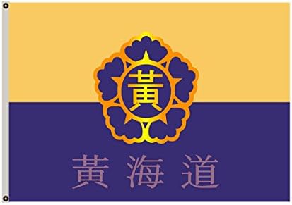 Flylife Large Flag Hwanghae-do Province of the Republic of Korea de-facto under North Korean control Flag 3x5ft banner