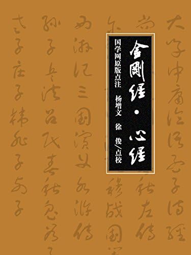 Amazon.com: 聊斋志异(中国古典文学名著丛书) (Chinese Edition) eBook