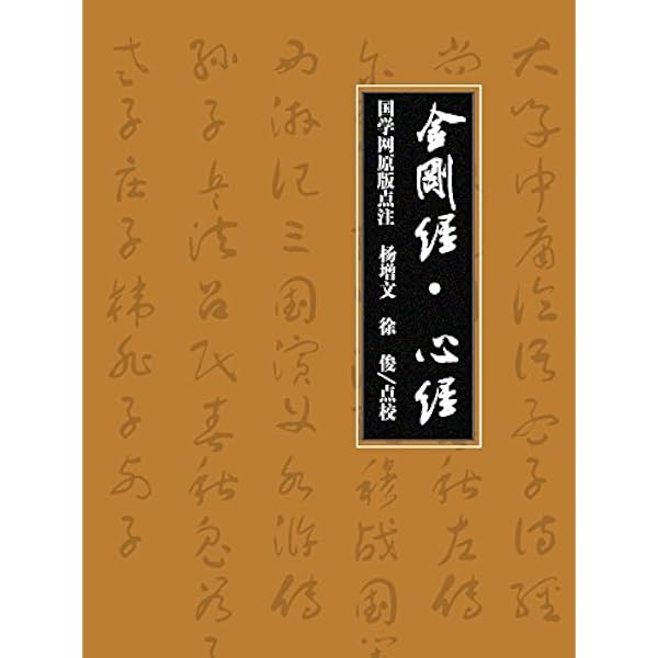 Amazon.com: 聊斋志异(中国古典文学名著丛书) (Chinese Edition) eBook