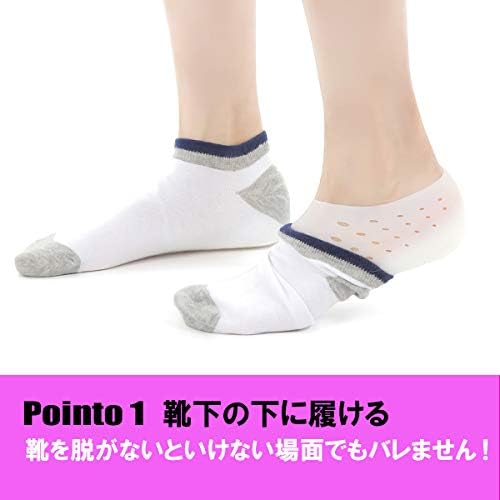 Amazon 履くだけで 3 身長アップ シークレットソックス せのビー Wist ドラッグストア