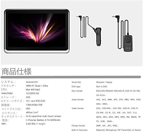 Amazon ヘッドレストモニター 10 1インチ Dvdプレーヤー Android搭載 車載モニター 1080p液晶スクリーン Hdmi出力 Bluetooth Wifiに対応 4500mahバッテリー内蔵 12ヶ月メーカー保証 日本語説明書付属 ヘッドレストモニター 車 バイク