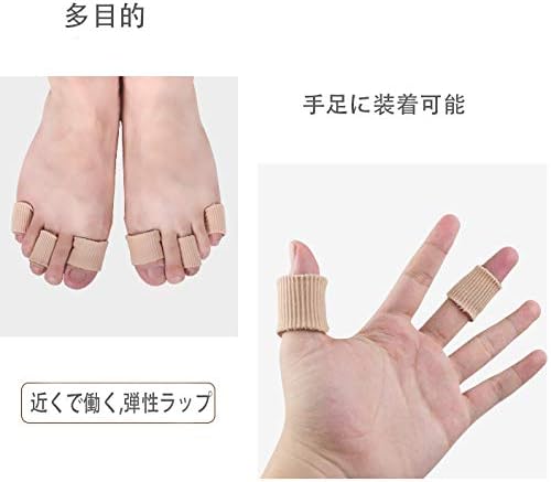 Amazon フィンガープロテクター 足指プロテクター 足指サポーター オーバーラップトゥスリーブケア 痛みを緩和する 耐摩耗性 10エントリ S Smartrich 外反母趾 内反母趾用 Amazon フィンガープロテクター 足指プロテクター 足指サポーター オーバーラップトゥスリーブケア 痛みを緩和する 耐摩耗性 10エントリ S Smartrich 外反母趾 内反母趾用