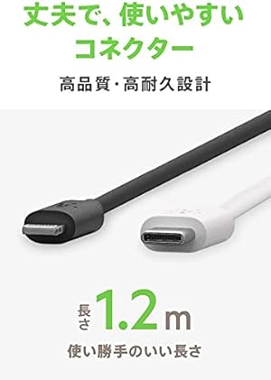 Producto: Belkin USB-C to Lightning Cable