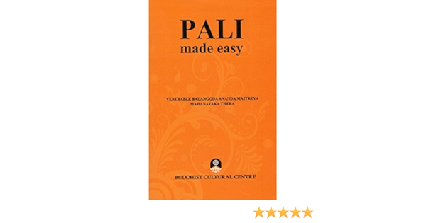 Pali Made Easy Venerable Balangoda Ananda Maitreya Mahanayaka Thera D Litt Agga Maha Pandita B Ananda Maitreya 9789559219767 Amazon Com Books