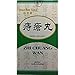 Hwa Bao Tang Zhi Chuang Wan- Hemorrhoid Pills- 200ct