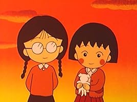 Amazon Co Jp ちびまる子ちゃん 第1期を観る Prime Video