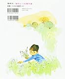 Image de Freshman sophomore big and small