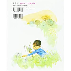 Freshman sophomore big and small