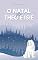 Livro O Natal de Theo e Isie