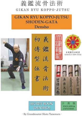 Amazon.com: 遊びの時間は終らない: 9784799325797: Kōji Suzuki: Books