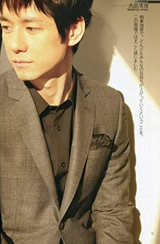 Amazon Co Jp 西島秀俊 ストロベリーナイト グラビア インタビュー 10ページ特集大沢たかお 火怨 北の英雄 インタビュー10ページ特集 ホビー