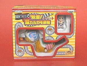 Amazon ワンピース 激走 超カルガモ部隊 ビビ カルー 単品 カプセル玩具 おもちゃ