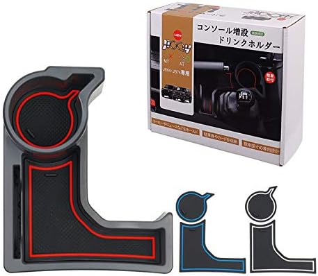 Amazon Vulcans ジムニー Jb64 シエラ Jb74 オートマ専用 センターコンソール 増設ドリンクホルダー 車用 ドリンクカップ ホルダー 車載 増設カップホルダー At車 増設トレイ カード収納 収納トレイ Jimny H30 7 内装 室内 整理 収納 小物入れ カード収納 増設