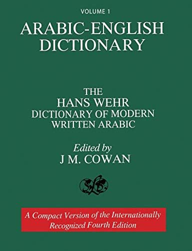 Oxford Essential Arabic Dictionary (Multilingual Edition): Oxford
