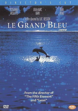 Le Grand Bleu Buy Online In Aruba At Aruba Desertcart Com Productid