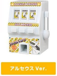 Amazon ポケモンスロットルxy Movie 18th Ver 5 アルセウスver 単品 カプセル玩具 おもちゃ