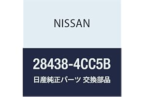 NISSAN Genuine Parts Sensor Assembly Daylight X-TRAIL Model Number 28438-4CC5B