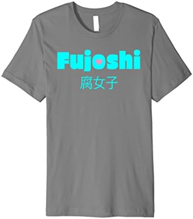 Mens Fujoshi Heart Yaoi Lover Fangirl Kawaii Tshirt XL Slate