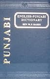 English Punjabi Dictionary, Hares, W. P., 8120604148