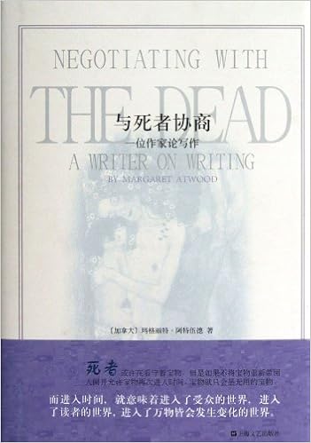 Negotiating With The Dead Chinese Edition Margaret Atwood Amazon Com Books