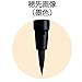 Akashiya Fude Brush Pen Shin-Mouhitsu, Fine Tip, Black Ink (STL300-01)