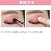 Etude House Blend For Eyes #2 Orange Party