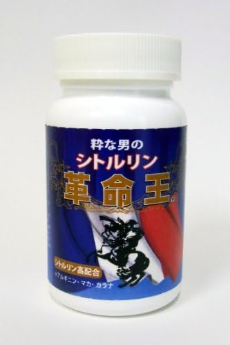 Citrulline revolution King 30 days (120 capsules) [genuine] L- citrulline high formulated for men supplements