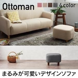 Amazon Co Jp 単品 足置き オットマン Linoa ピンク まるみが可愛いコンパクトソファ リノア ホーム キッチン